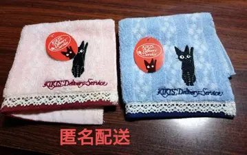 KIKI's Delivery Service 타월 세트