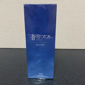 창궁의 파프너 EXODUS Blu-ray BOX