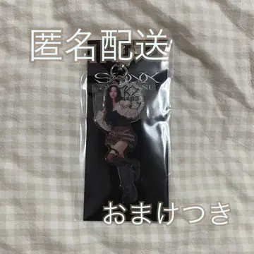 카리나 aespa 아크릴 키링