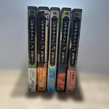 지비에 아프란 전 6권 세트