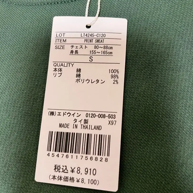 4번째 상품 이미지