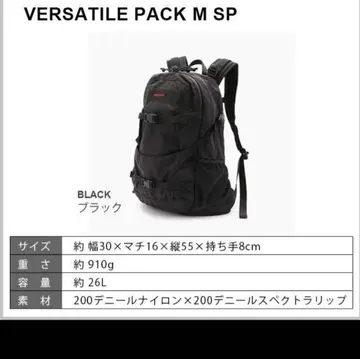 BRIEFING VERSATILE PACK M SP 블랙 백팩