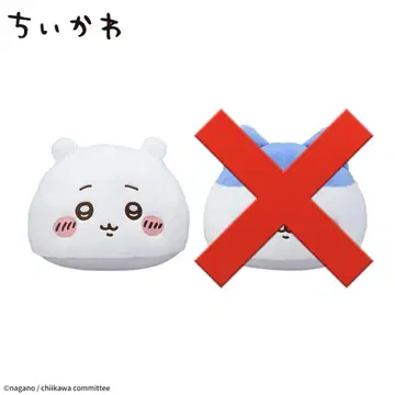 치이카와 (먼작귀) 봉제 인형 돔 쿠션
