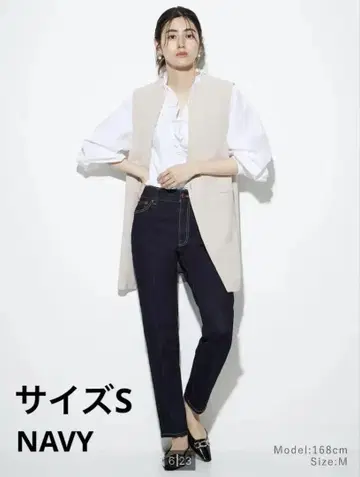 플라스테 PLST 스틱 청바지 사이즈 S