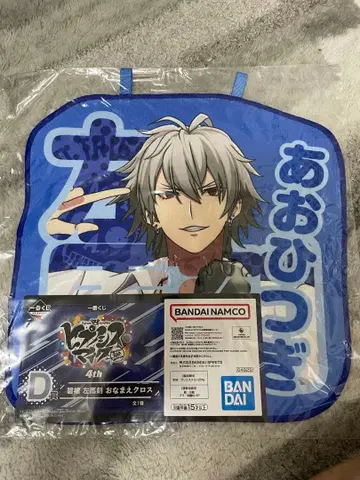 BANDAI NAMCO 아오히츠지 크로스