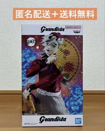 귀멸의 칼날 grandista 피규어 도우마