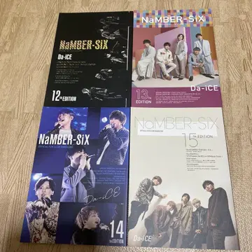 Da-ICE NaMBER-SIX 12-15판 세트