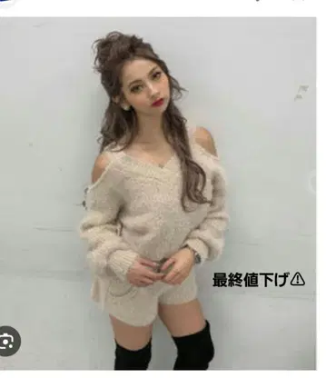 GYDA 샤기 니트 베이지 F