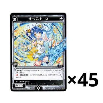 아마미야 코코로 WIXOSS 카드 노멀 45점 니지산지