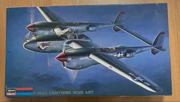 P-38J/L 라이트닝 노즈 아트 1/48 하세가와