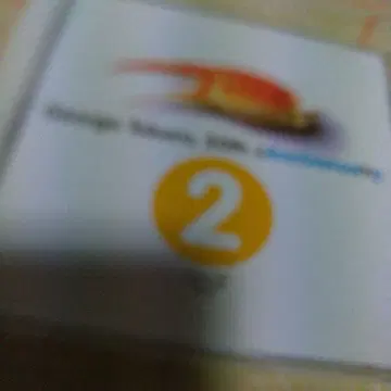 20주년 카니버서미2
