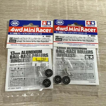 미니 사륜구동 경량 13AA 블랙