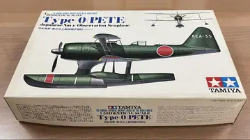 타미야 타입 0 피트 1/48 스케일
