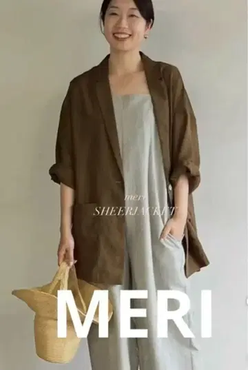 meri 미일리 시어 8부 소매 자켓