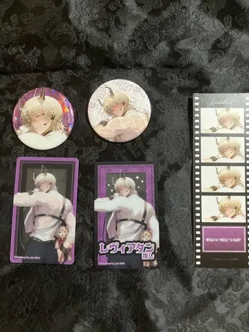 지옥의 어디가 나빠 레비아탄 세트
