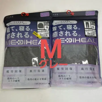 워크맨 메디힐 여성용 긴팔 셔츠 롱팬츠 그레이 M
