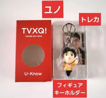 유노윤호 동방신기 공식 MD 피규어 키링 트레이딩 카드