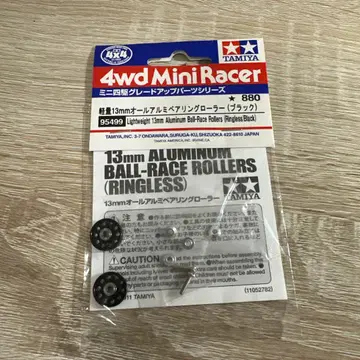 미니 사륜구동 경량 13AA 블랙