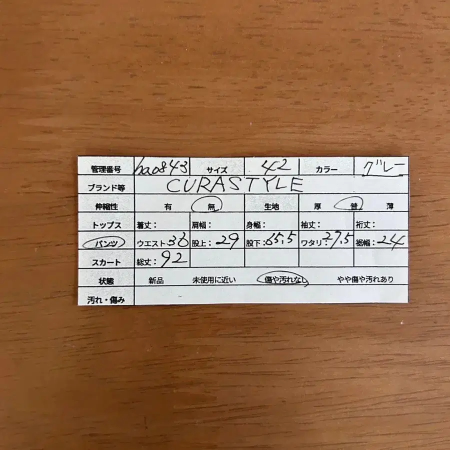 8번째 상품 이미지