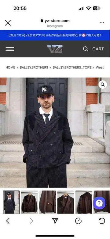 BALLSY BROTHERS 셋업 M