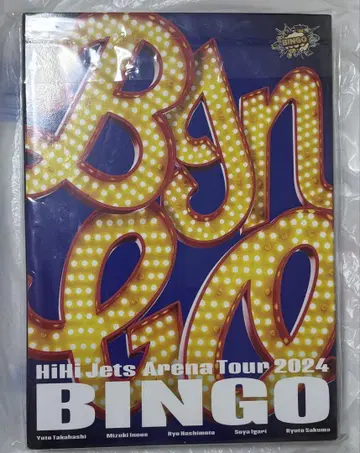HiHi Jets Arena Tour 2024 BINGO DVD