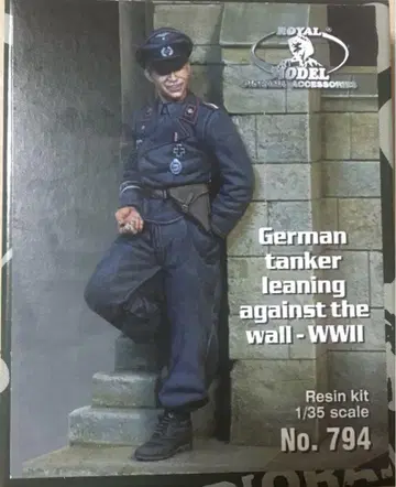 로얄 모델 1/35 WWII 벽에 기댄 독일 전차병 레진 키트