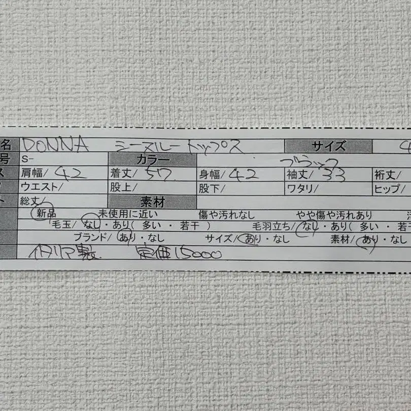 11번째 상품 이미지