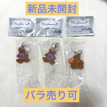 Mrs. Grossman's 메지루시 액세서리 가챠 퍼플 & 오렌지