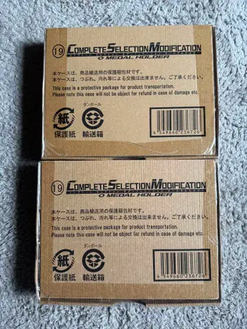 CSM 오메달 홀더