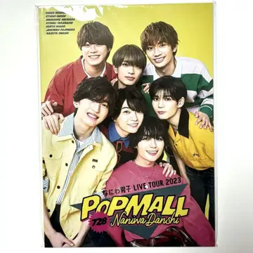 나니와단시 LIVE TOUR 2023 'POPMALL' 팜플렛