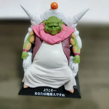 드래곤볼 프리저 피규어 약 15cm