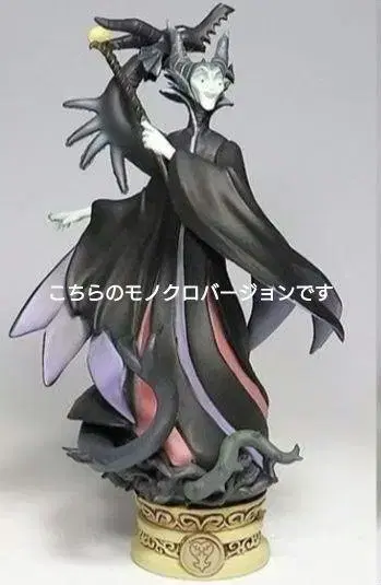 킹덤하츠 포메이션 아츠 피규어 말레피센트