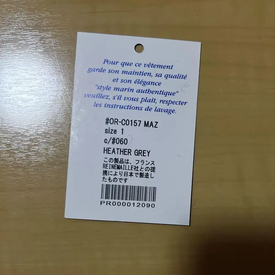 5번째 상품 이미지