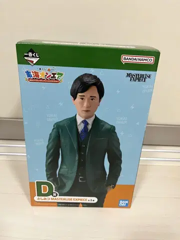 도카이 온에어 제일복권 D상 토시미츠 피규어