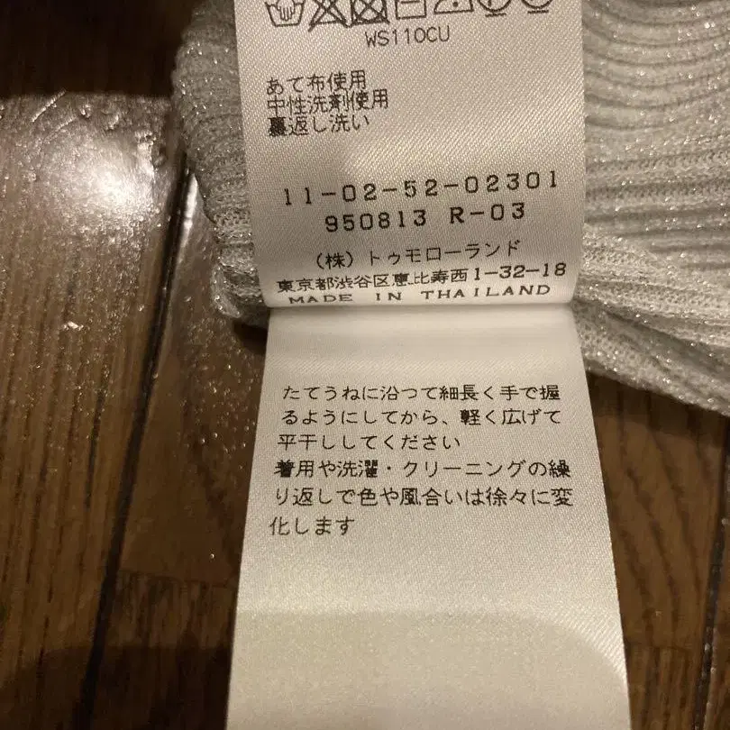 6번째 상품 이미지