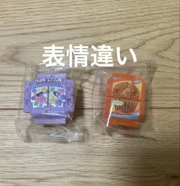 가면라이더 가브 DX 고치조 파티 컬렉션01 2종 세트