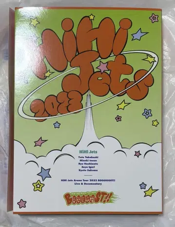 HiHi Jets 2023 BOOOOOST!! DVD
