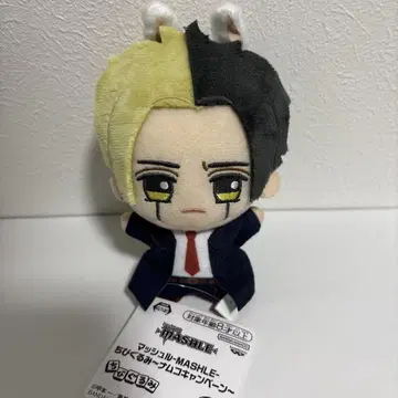 매쉬르 레인 에임즈 SD 인형 namco