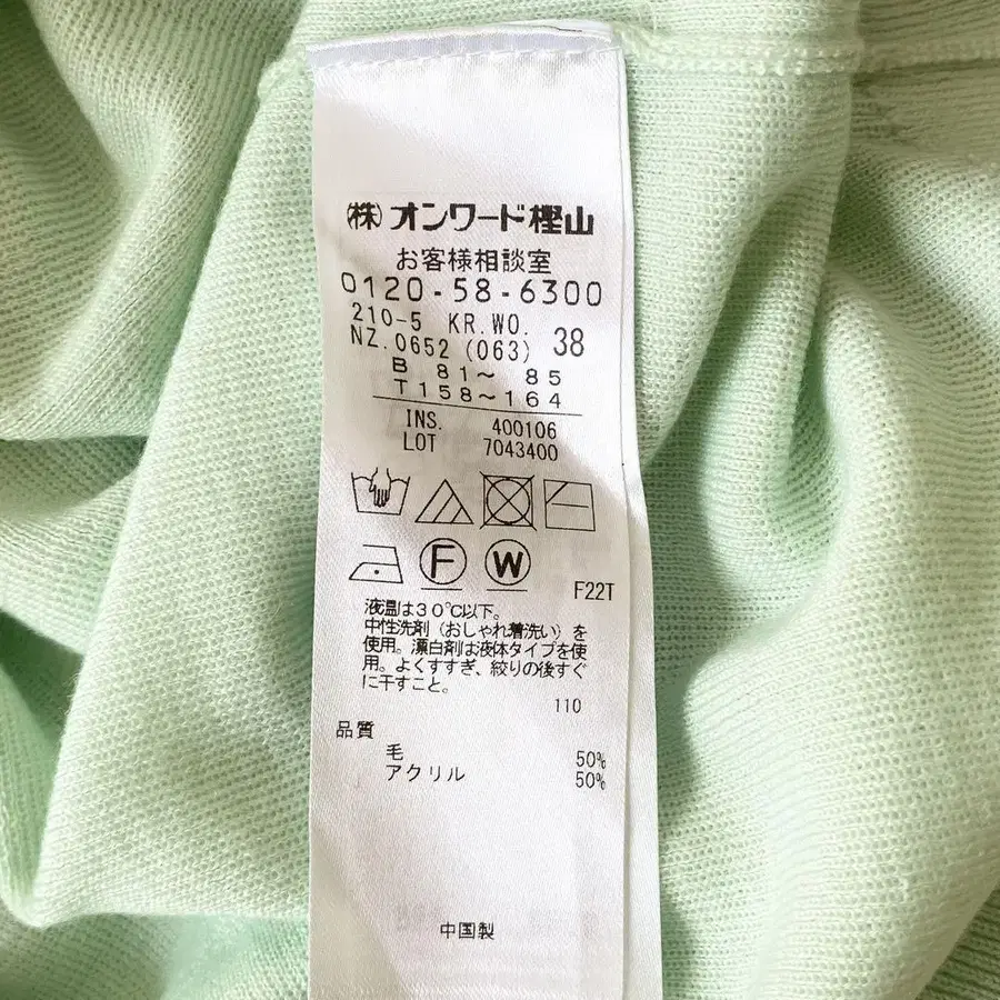 11번째 상품 이미지