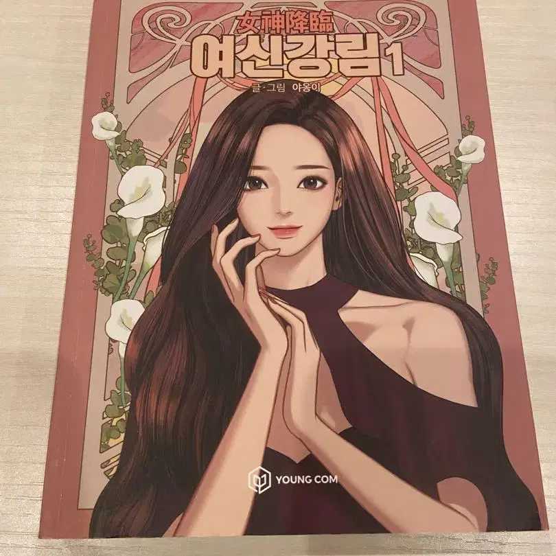 1번째 상품 이미지