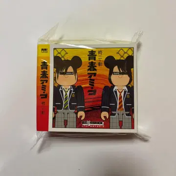 카메토야마P KAME & YAMA-P DOME TOUR 2020 베어브릭