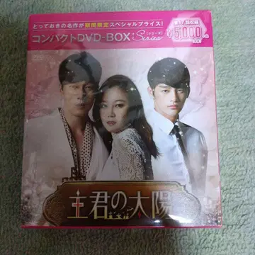한국 드라마 [주군의 태양] DVD BOX