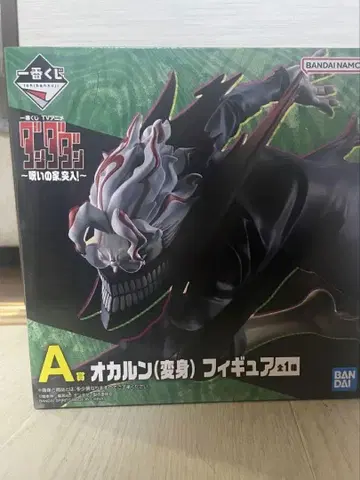 오카룬 (변신) 피규어 BANDAI