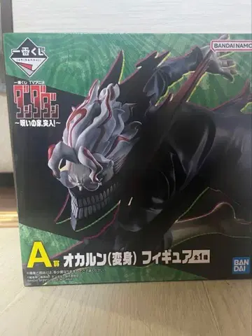 오카룬 (변신) 피규어 BANDAI