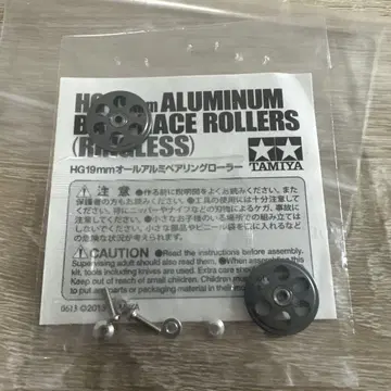 미니 사륜구동 경량 19AA 건메탈