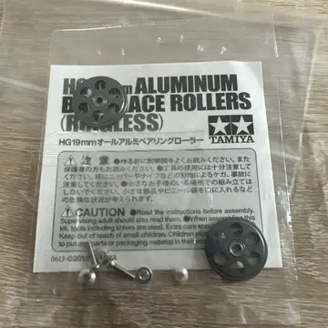 미니 사륜구동 경량 19AA 건메탈