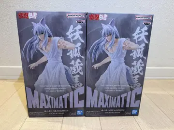 유유백서 MAXIMATIC 요호 쿠라마 피규어 2체 세트