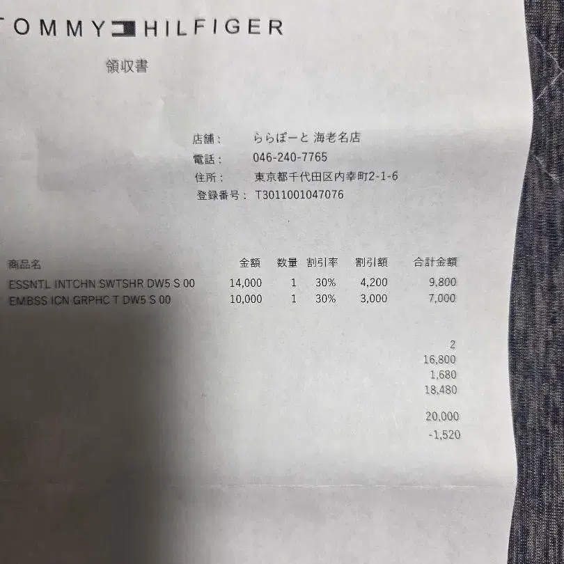 7번째 상품 이미지