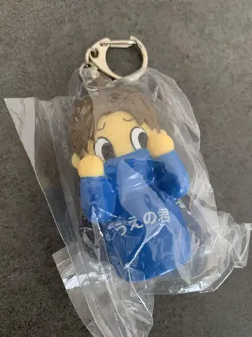 우에노 군 피규어형 키링