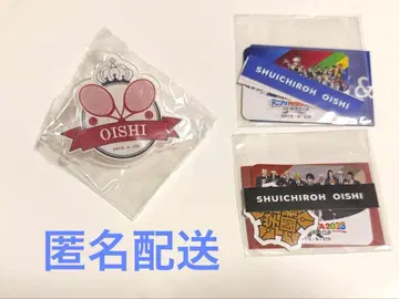 오이시 슈이치로 네임 배지 + 스티커 테니페스 23 데코 가챠